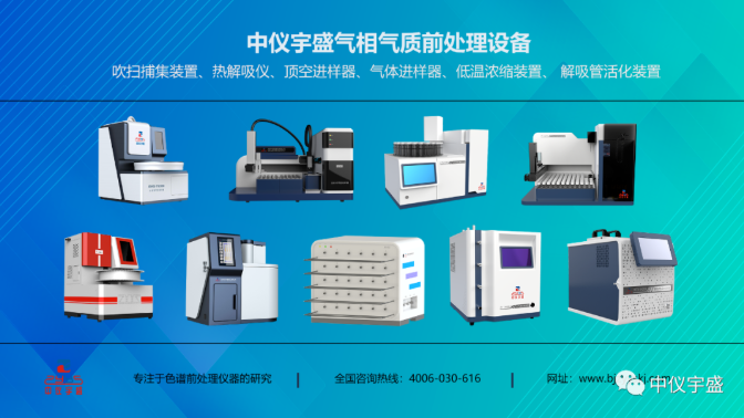 【圓滿落幕 ||】2022年全國樣品前處理技術創新大會-湖南站(圖6) 1-220GF94P3531.png
