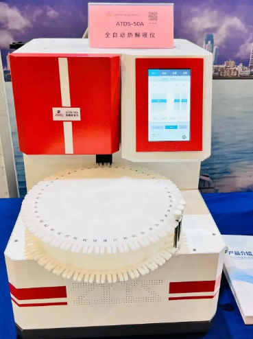 2022年9月7-8日【中儀宇盛】在山東青島國際會展中心期待您的到來!(圖11) 1-220ZPZ549341.png