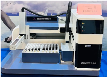 2022年9月7-8日【中儀宇盛】在山東青島國際會展中心期待您的到來!(圖8) 1-220ZPZA2X1.png