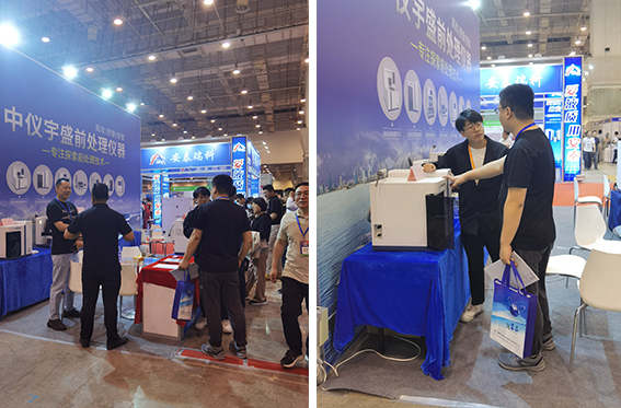 中儀宇盛精彩亮相青島市分析測試學會學術報告會暨國際科學儀器及實驗室裝備展覽會(圖4) 1-23061ZZU4153.jpg