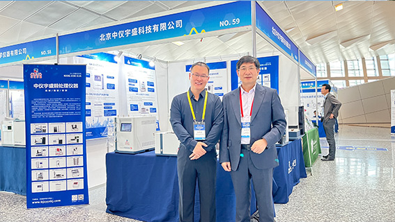 中儀宇盛參加中國(guó)化學(xué)會(huì)第24屆全國(guó)色譜學(xué)術(shù)報(bào)告會(huì)及儀器展覽會(huì)(圖5) 1-2310111501035P.jpg