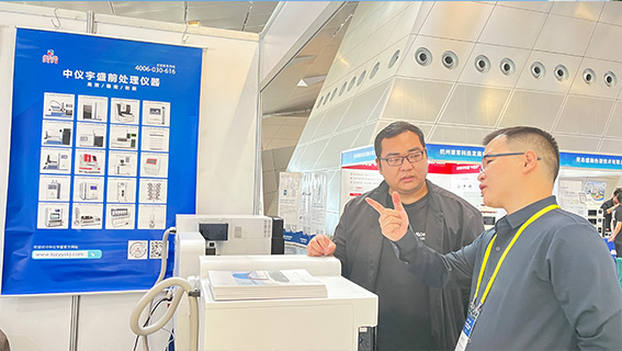 中儀宇盛參加中國(guó)化學(xué)會(huì)第24屆全國(guó)色譜學(xué)術(shù)報(bào)告會(huì)及儀器展覽會(huì)(圖7) 1-231011150213N2.jpg