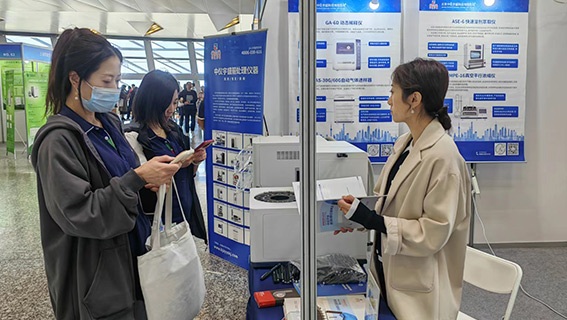 中儀宇盛參加中國(guó)化學(xué)會(huì)第24屆全國(guó)色譜學(xué)術(shù)報(bào)告會(huì)及儀器展覽會(huì)(圖9) 1-231011150343313.jpg