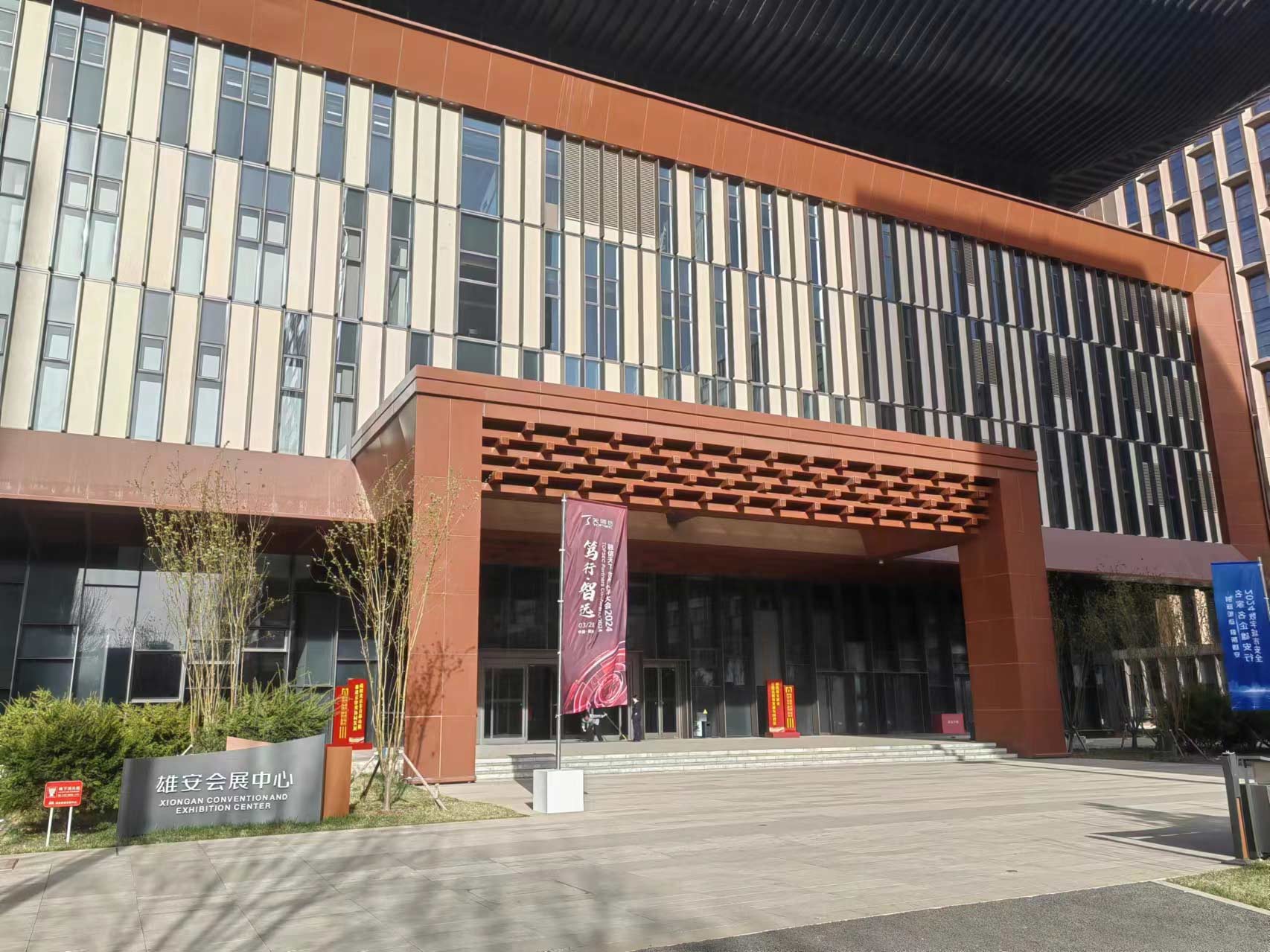 喜報(bào)︱中儀宇盛再獲《質(zhì)量與認(rèn)證》“年度風(fēng)云榜新銳儀器”稱號(hào)(圖1) 1-2404010933012U.jpg