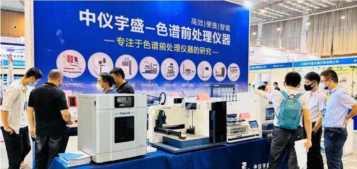 2022年9月7-8日【中儀宇盛】在山東青島國際會展中心期待您的到來!(圖2) 1-2404160U23O36.png